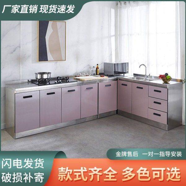 不锈钢厨房橱柜组合柜多功能灶台厨柜一体柜子家用拉篮抽屉储物柜,淘宝优惠券,粉丝福利购,淘宝优惠卷