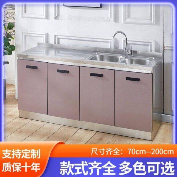 不锈钢厨房橱柜组合柜多功能灶台厨柜一体柜子家用拉篮抽屉储物柜,淘宝优惠券,粉丝福利购,淘宝优惠卷