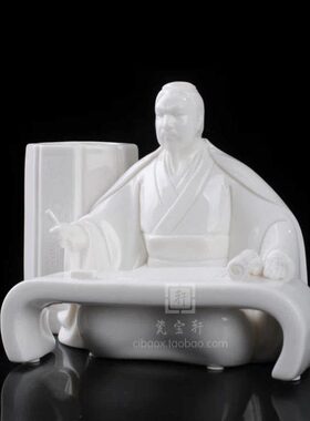 孙子笔筒德化陶瓷文房用品办公室书房个性笔筒名家大师礼品摆件