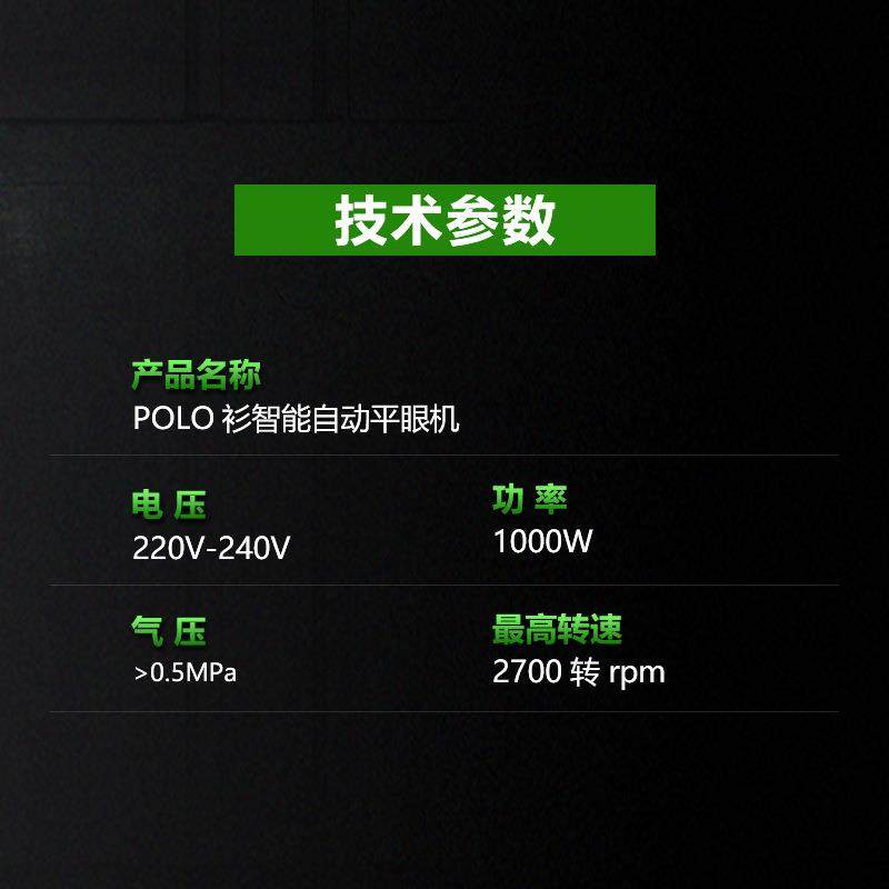 POLO衫自动平眼机智能锁眼机自动锁扣眼机钮门机锁孔自动机缝纫机,淘宝优惠券,粉丝福利购,淘宝优惠卷