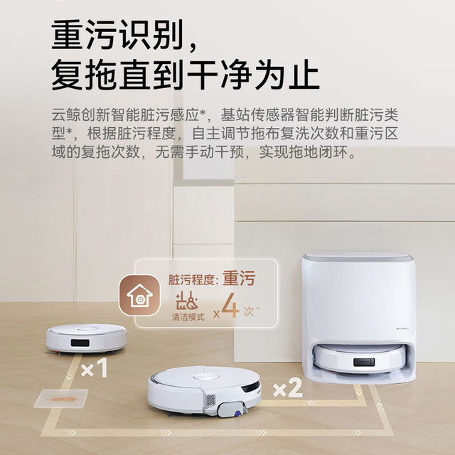 Yunjing J5 intelligent sweeping robot cleaning machine Yunjing J5 intelligent sweeping robot cleaning machine