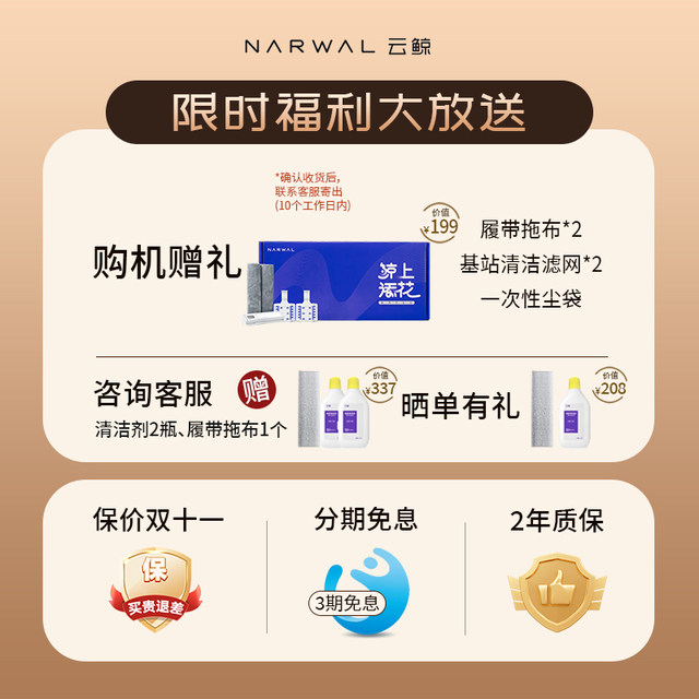 Yunjing J5 intelligent sweeping robot cleaning machine Yunjing J5 intelligent sweeping robot cleaning machine