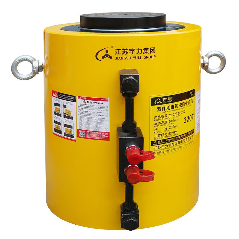 双向自锁液压千斤顶分离式100t200t500t1000吨桥梁同步PLC宇力 - 图3