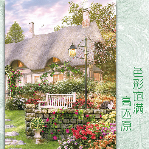 古部乡村小屋1000片拼图高难度治愈系风景益智成人版平图墙饰画 - 图0