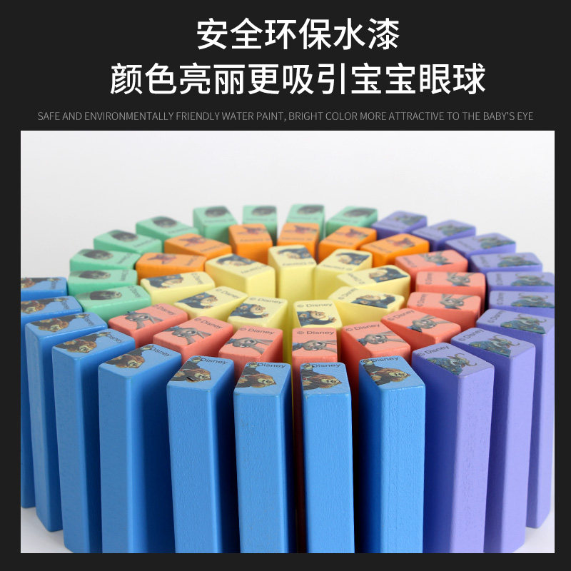 疯狂动物城叠叠乐积木儿童益智玩具抽搭平衡层层叠摇摆叠叠高礼物,淘宝优惠券,粉丝福利购,淘宝优惠卷