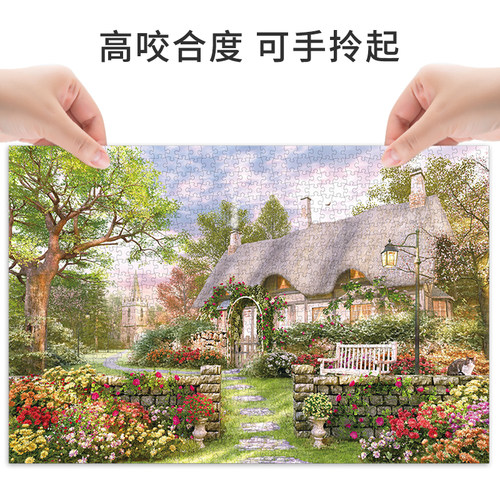 古部乡村小屋1000片拼图高难度治愈系风景益智成人版平图墙饰画 - 图2