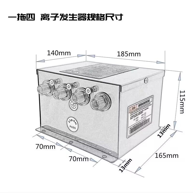 7kv工业除静电离子发生器制袋机塑料薄膜高压静电器配套电源 - 图1