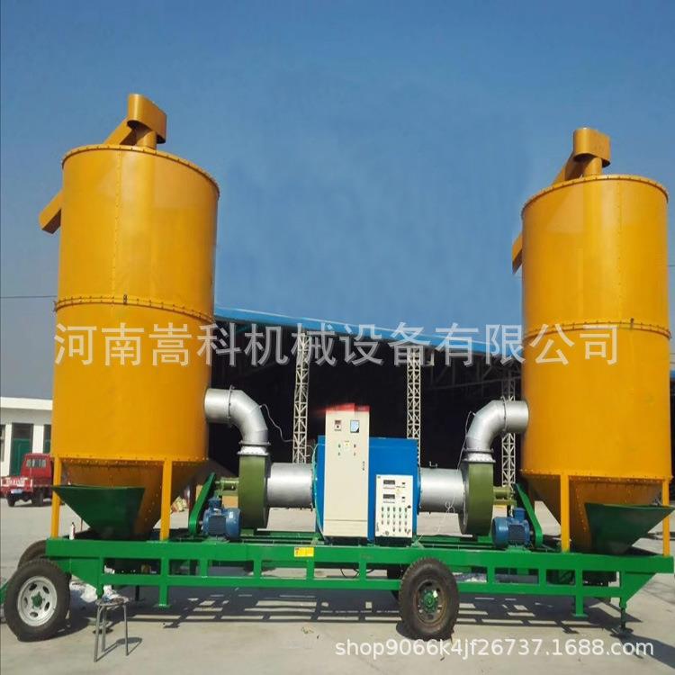 小型移动高梁粮食烘干机10-200吨的谷物烘干机玉米烘干机厂家 - 图2
