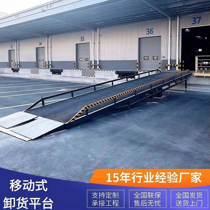 移动装车平台仓库物流集装箱卸货神器手动电动液压移动式登车桥,淘宝优惠券,粉丝福利购,淘宝优惠卷