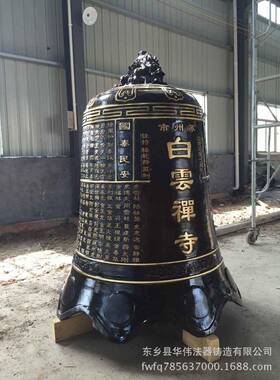 定制寺院铜钟厂家、优惠大铜钟冬瓜铜钟定制厂、大型纯铜喇叭钟