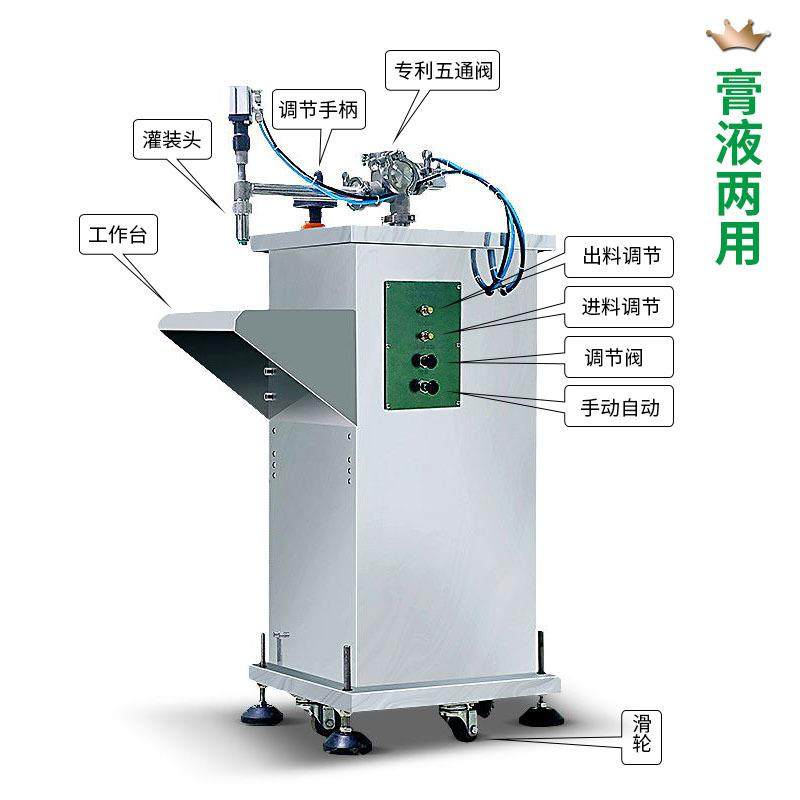 半自动立式膏体液体灌装机洗洁精凝胶矿泉水酒精小型气动定量罐装,淘宝优惠券,粉丝福利购,淘宝优惠卷