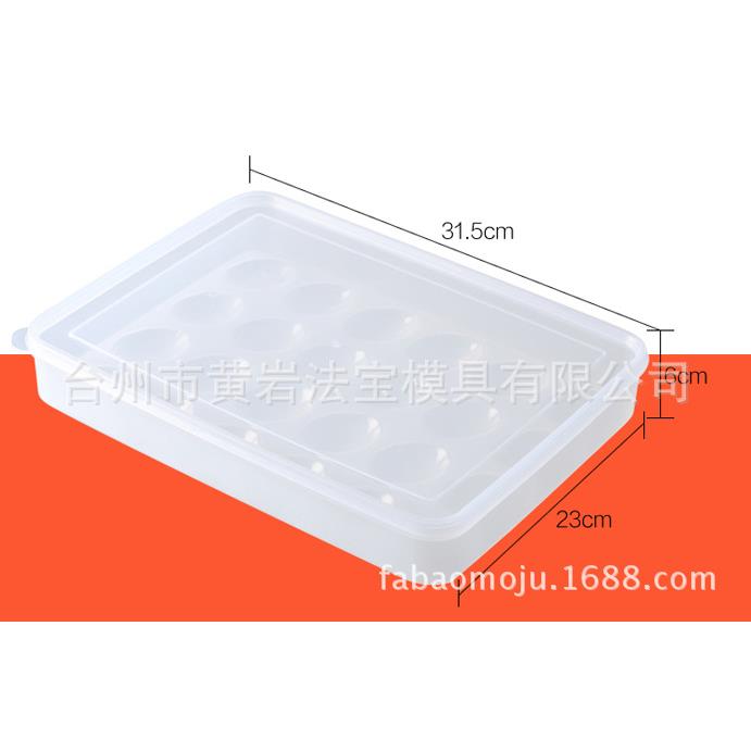 鸡蛋盒24格冰箱冷藏鸡蛋收纳盒加大加厚塑料保鲜盒塑料模具 - 图2