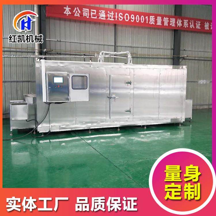 榴莲隧道式流态化速冻机全自动荔枝速冻机超低温黄桃冷冻设备,淘宝优惠券,粉丝福利购,淘宝优惠卷