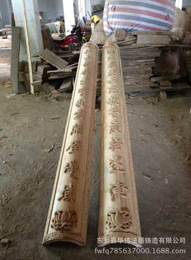 厂家定做抱对对联寺院宫庙祠堂大殿梁柱木雕木刻木质实木铜对联