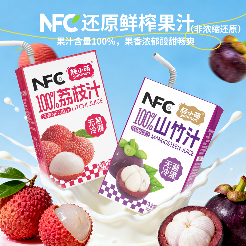 【整箱10盒】100%椰子水250ml学生宿舍补水品果汁饮料椰汁水调酒,淘宝优惠券,粉丝福利购,淘宝优惠卷