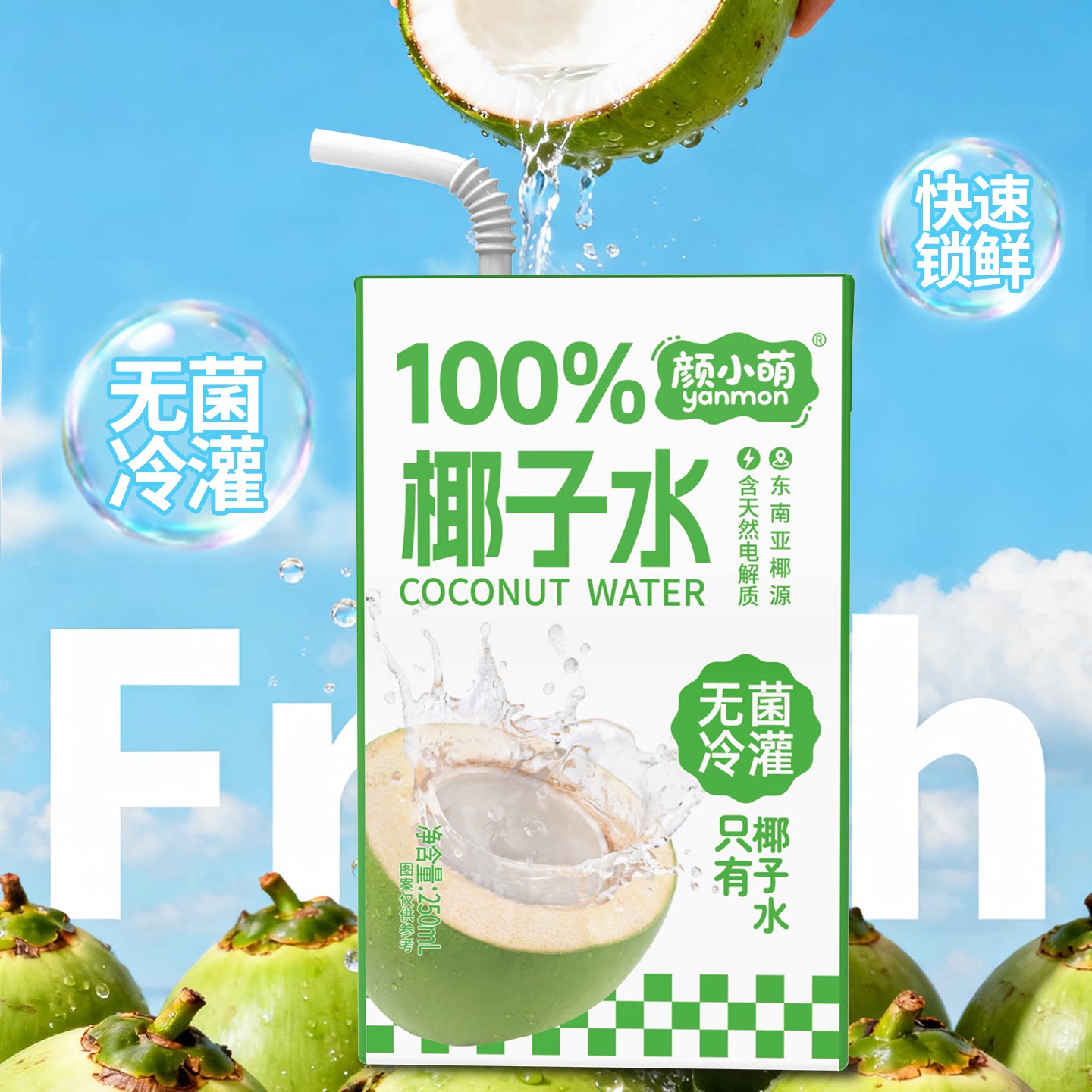 图5
