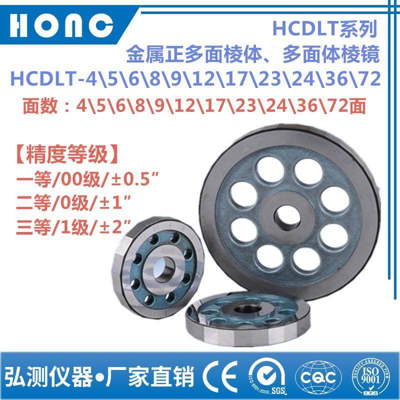 金属正多面棱体多面体棱镜4，6，8，12，17，23，24，36，72面体,淘宝优惠券,粉丝福利购,淘宝优惠卷