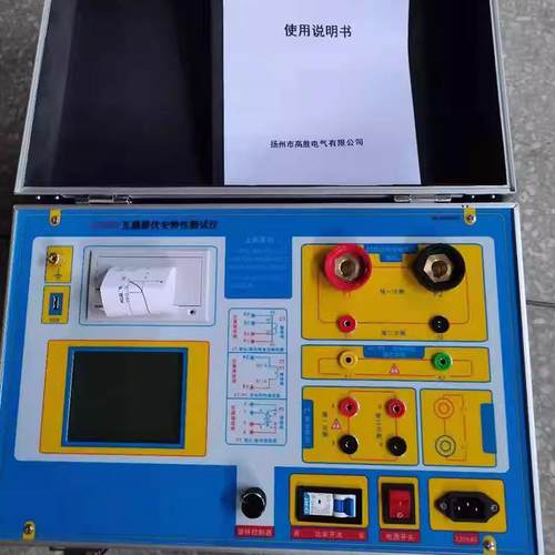 互感器伏安特性综合测试仪CT/PT变比极性角差比差1200V/2500V600A - 图0