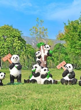户外仿真卡通大熊猫玻璃钢雕塑园林景观花园庭院幼儿园装饰品摆件