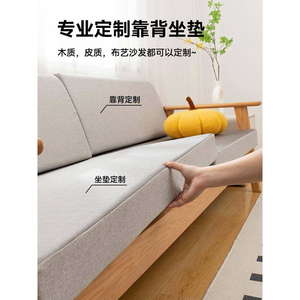 实木布艺沙发垫坐垫四季通用加厚加硬高密度海绵地台坐卡座垫定制,淘宝优惠券,粉丝福利购,淘宝优惠卷