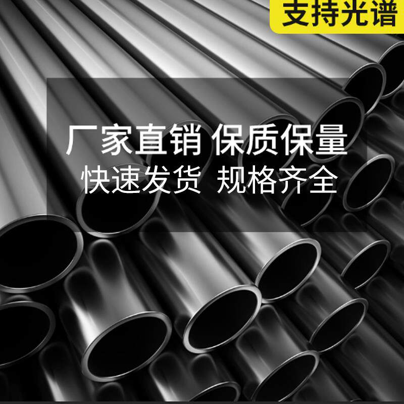 MP35N镍钴铬钼合金R30035圆钢2.4999钢丝GH6159钢板钢管固溶零切 - 图1