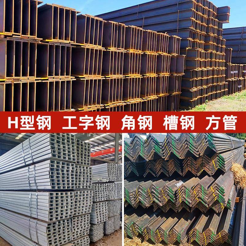 槽钢U型钢10号12#14#16#18#20国标槽钢镀锌Q355B Q355C Q355D槽钢 - 图0