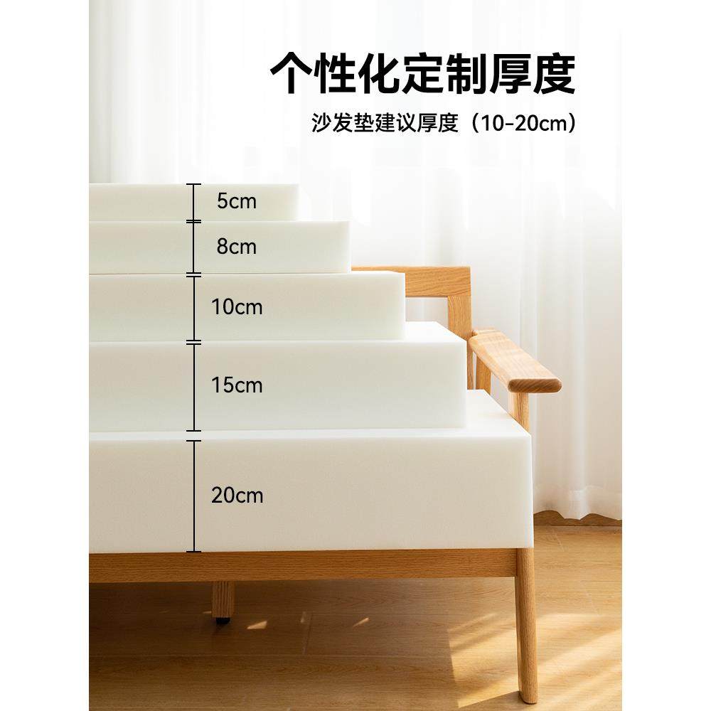 实木布艺沙发垫坐垫四季通用加厚加硬高密度海绵地台坐卡座垫定制,淘宝优惠券,粉丝福利购,淘宝优惠卷