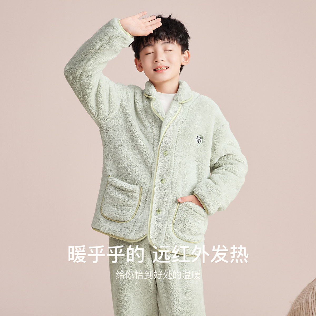 红豆秋冬季加绒男女童抑菌防螨家居服中大儿童加绒加厚睡衣套装厚,淘宝优惠券,粉丝福利购,淘宝优惠卷