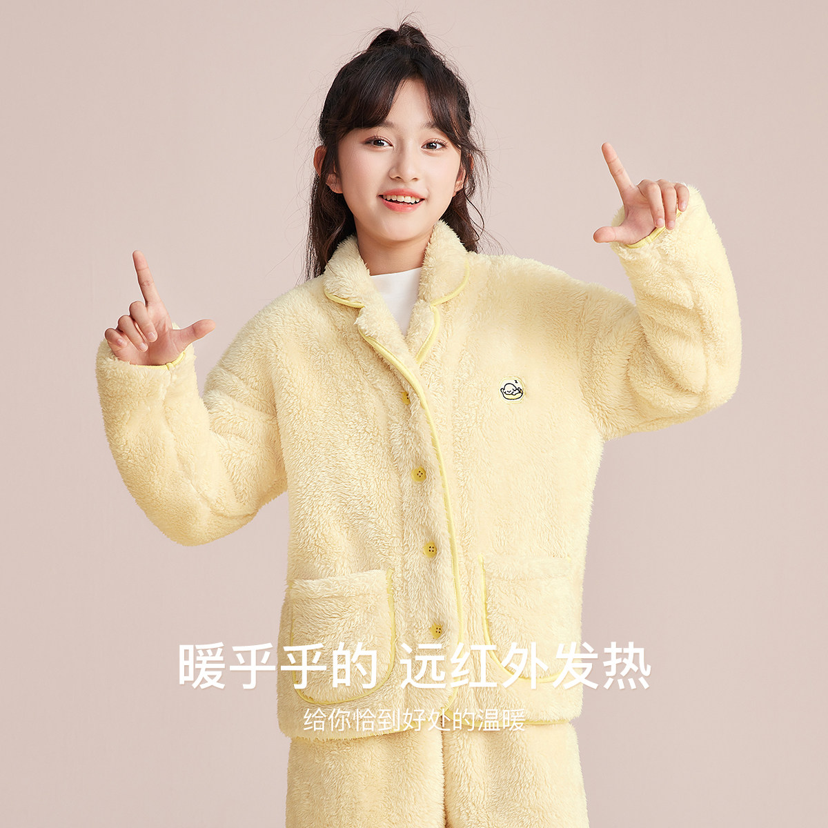 红豆秋冬季加绒男女童抑菌防螨家居服中大儿童加绒加厚睡衣套装厚,淘宝优惠券,粉丝福利购,淘宝优惠卷