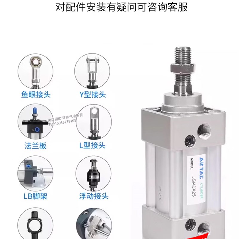 亚德客标准气缸JSID/JSIJ/JSI50X25X50X75X100X125X150X175SX200S - 图0
