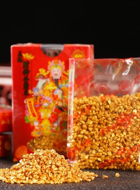 罗浮山风火院五路财神米乔迁物件金财米招财小聚宝盆装饰家居摆件