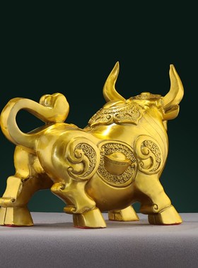黄铜牛摆件牛气冲天办公室客厅酒柜公司店铺开业礼品旺市抬头铜牛