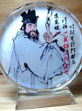 苏东坡摆设纪念品礼物装饰品南宋词人收藏品苏轼礼品模型水晶摆件