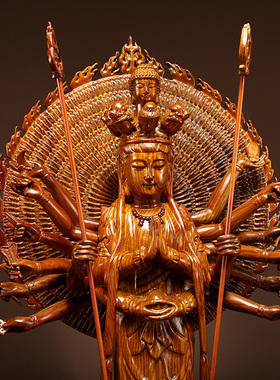 花梨木雕刻千手观音摆件实木观世音佛像家居客厅装饰工艺礼品摆饰