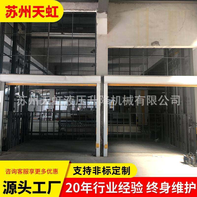 厂家定制液压升降货梯大型升降平台卸货室外防坠导轨式升降货梯,淘宝优惠券,粉丝福利购,淘宝优惠卷