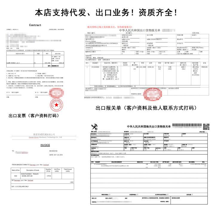 .5吨双层框架拖车木屋底盘运输车8000*22502.2万工业中小运输车 - 图2