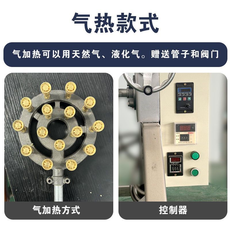 全自动熬制酱料卤水夹层锅火锅底料炒料机豆沙馅包子馅豆瓣炒酱机 - 图3