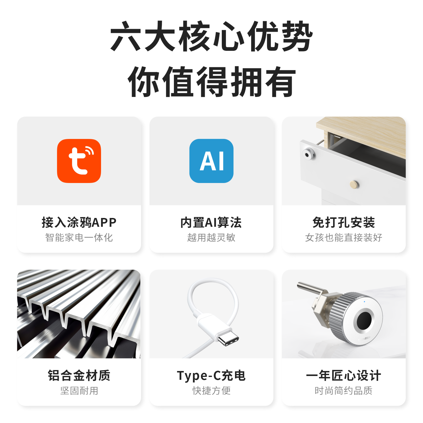 智能锁免打孔金属防盗电子锁手机app三联抽屉门指纹锁充电柜锁具,淘宝优惠券,粉丝福利购,淘宝优惠卷