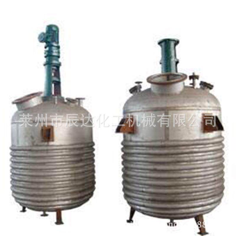 供应反应釜反应釜设备外盘管反应釜蒸汽加热反应釜,淘宝优惠券,粉丝福利购,淘宝优惠卷