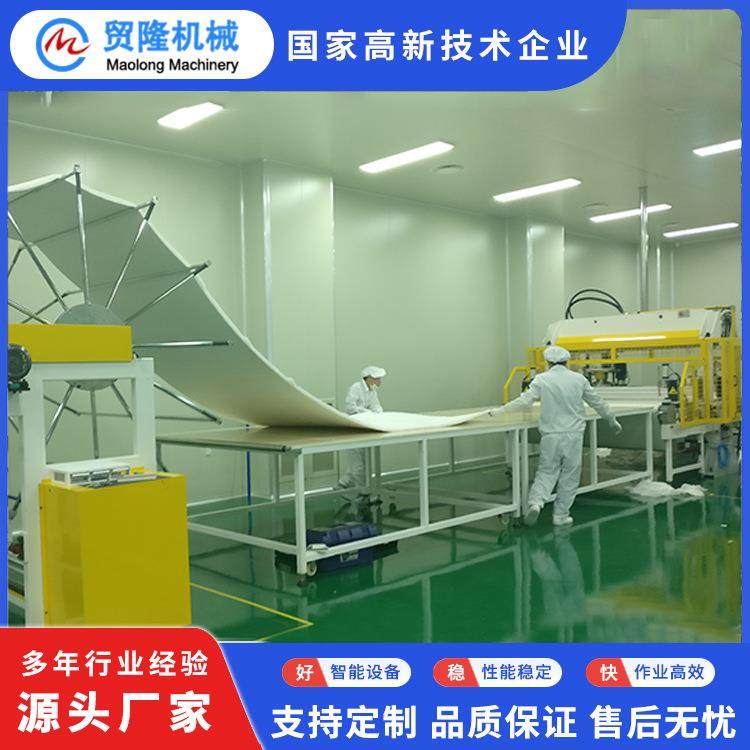 全自动面膜裁断机输送带式电脑排版裁切机裁切精准厂家直销,淘宝优惠券,粉丝福利购,淘宝优惠卷