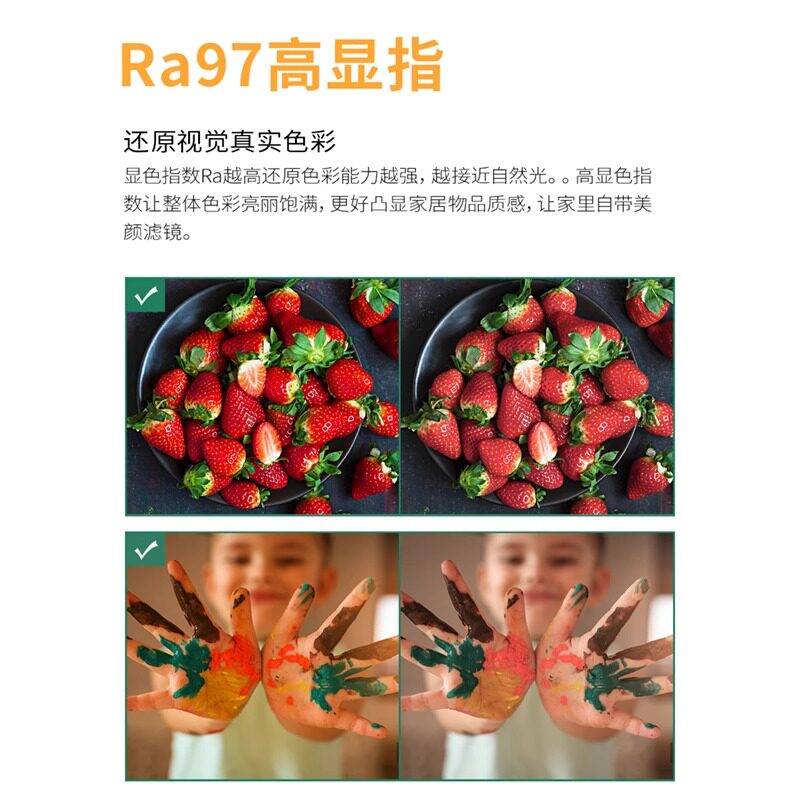 雷士照明led防眩射灯高显Ra98嵌入式窄边无主灯天花灯小山丘桂影,淘宝优惠券,粉丝福利购,淘宝优惠卷