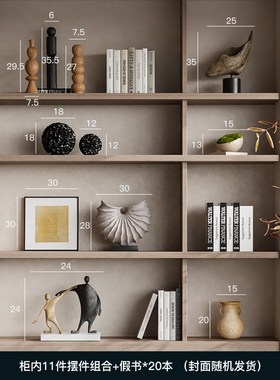 现代轻奢样板间书房书柜摆件高级感售楼处展厅办公室软装饰品摆件