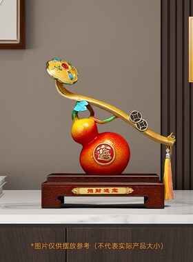 福禄如意铜葫芦摆件招财客厅玄关电视柜高档装饰品搬新家乔迁礼物