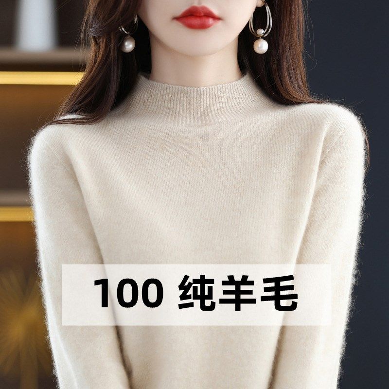 半高领羊毛衫女100纯羊毛套头短款羊绒衫宽松内搭毛衣线衫打底衫,淘宝优惠券,粉丝福利购,淘宝优惠卷