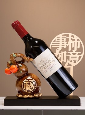柿柿如意葫芦红酒架摆件轻奢高档客厅玄关电视柜餐边柜酒柜装饰品
