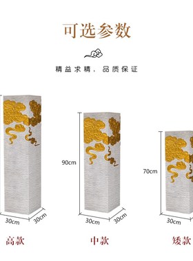 金色祥云展示柱茶室玄关装饰新中式落地庭院拴马桩客厅复古大摆件