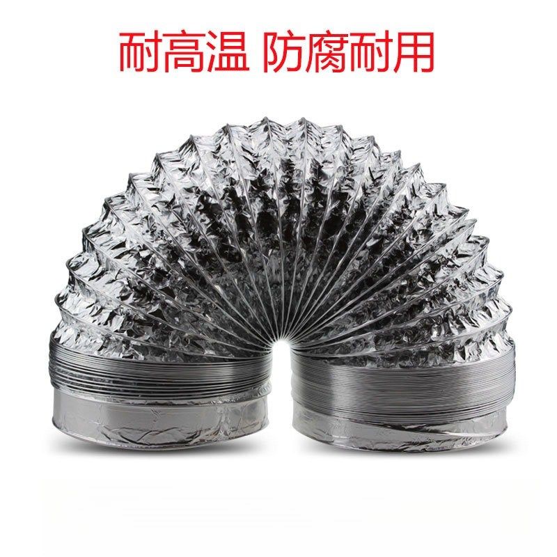 165 175 185mm厨房抽油烟机排烟管道铝箔伸缩通风软管油烟排气管,淘宝优惠券,粉丝福利购,淘宝优惠卷