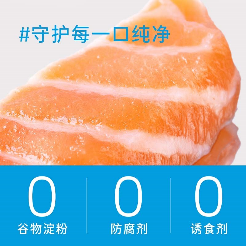 光合魔方主食猫罐主食餐包猫饭肉泥湿粮猫粮增肥发腮营养美毛全猫 - 图1