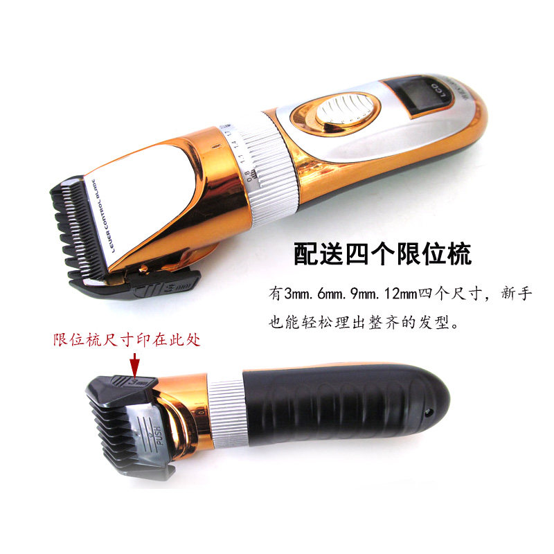 液晶显示电量发廊专业充电理发器成人婴儿童家用理发剪电动电推剪,淘宝优惠券,粉丝福利购,淘宝优惠卷