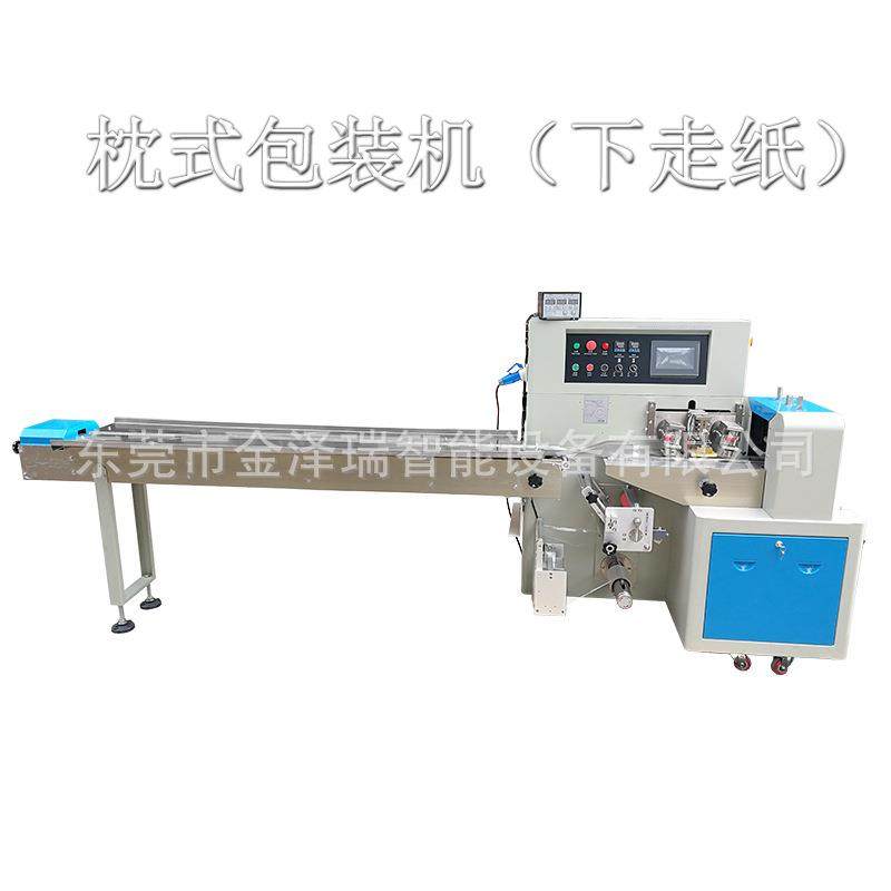 深圳广州水果蔬菜海绵拖把头百洁布包装机,淘宝优惠券,粉丝福利购,淘宝优惠卷